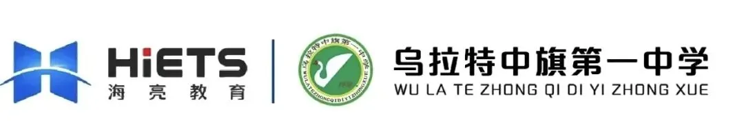 精析模考 聚力备考|乌拉特中旗第一中学召开高三一模分析及后期备考工作会 第1张