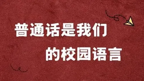 精析模考 聚力备考|乌拉特中旗第一中学召开高三一模分析及后期备考工作会 第10张