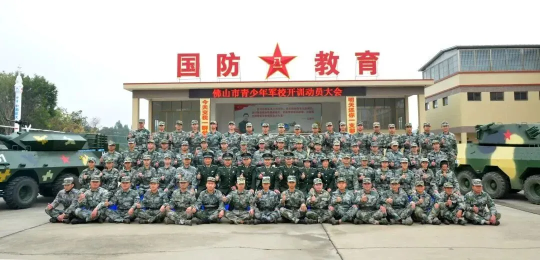 【百日砺剑逐梦中考】杏坛伍蒋惠芳实验中学九年级百日誓师 第75张