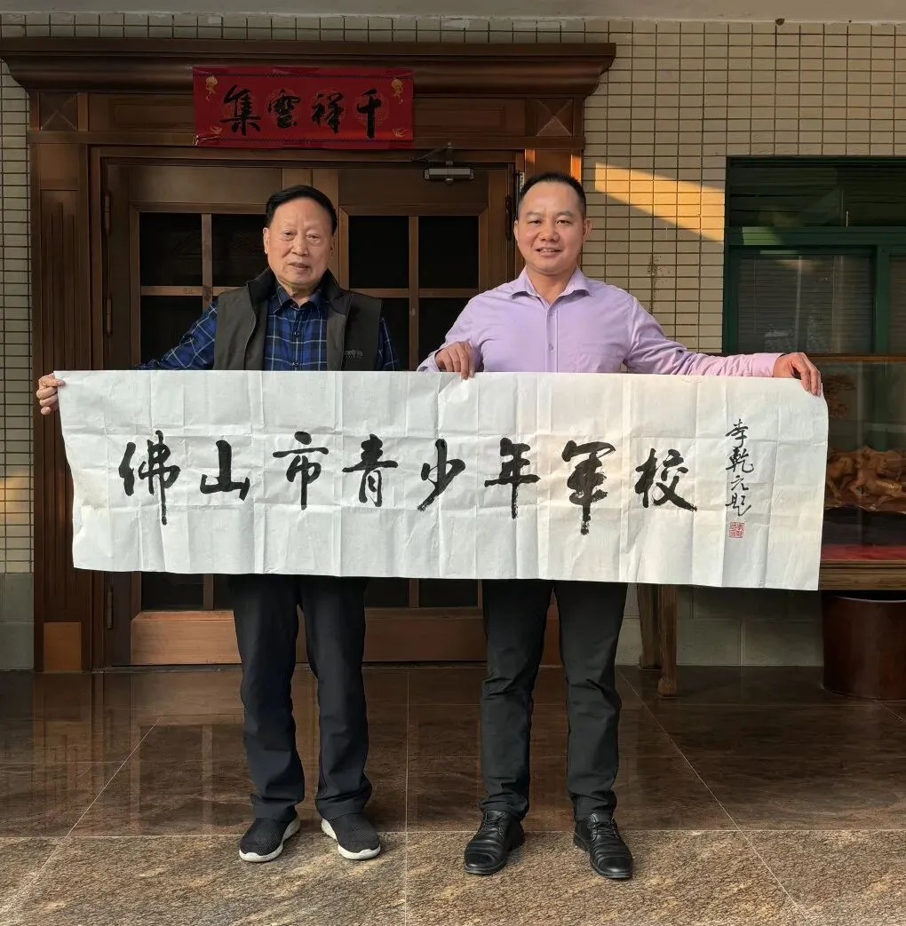 【百日砺剑逐梦中考】杏坛伍蒋惠芳实验中学九年级百日誓师 第77张