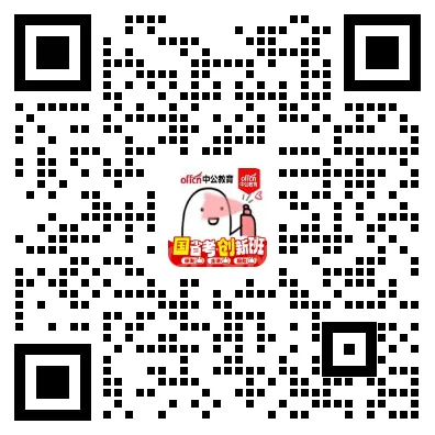 河源线下模考大赛!2027广东省考全真模拟考试 第1张