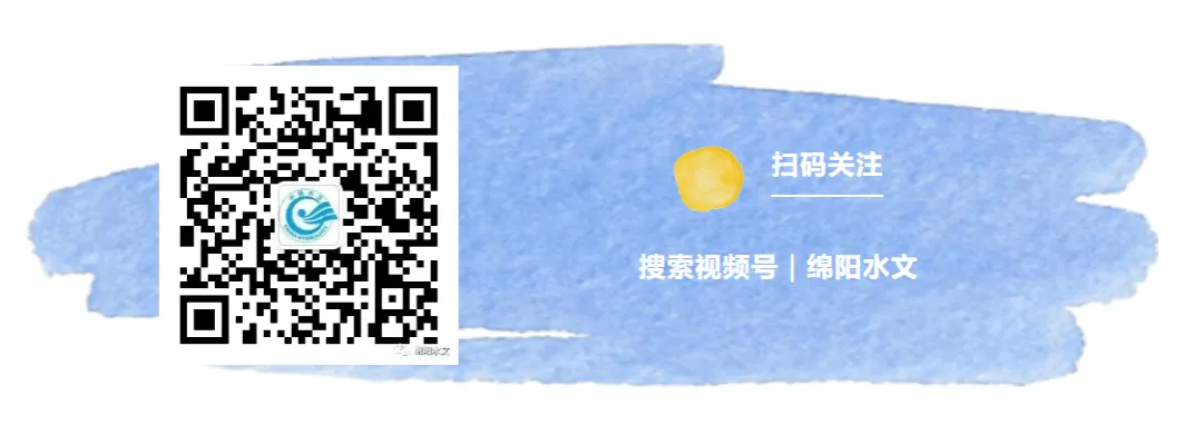 从“试卷上的数字”到“江河里的真实”I绵阳水文中心与绵阳南山中学共建水文科普与地理学科教学融合基地 第10张