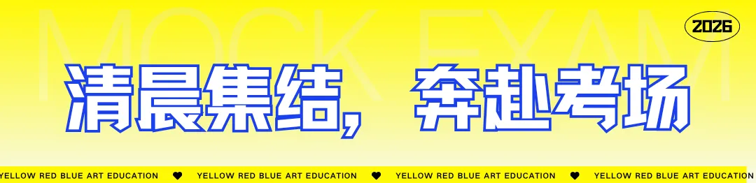 株洲市首届美术中考模拟考试圆满举行,近400名初三学子实战练兵! 第11张