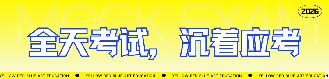 株洲市首届美术中考模拟考试圆满举行,近400名初三学子实战练兵! 第23张