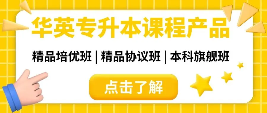 三个月决胜中考:父母退一步当“后勤”,孩子进一步拼“方法” 第17张