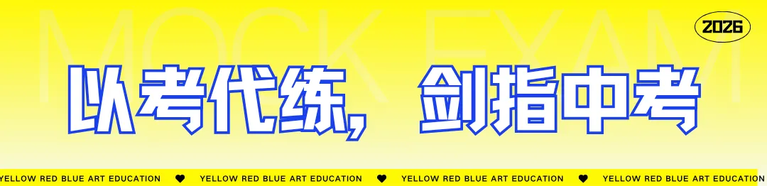 株洲市首届美术中考模拟考试圆满举行,近400名初三学子实战练兵! 第62张