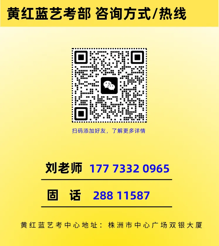 株洲市首届美术中考模拟考试圆满举行,近400名初三学子实战练兵! 第88张
