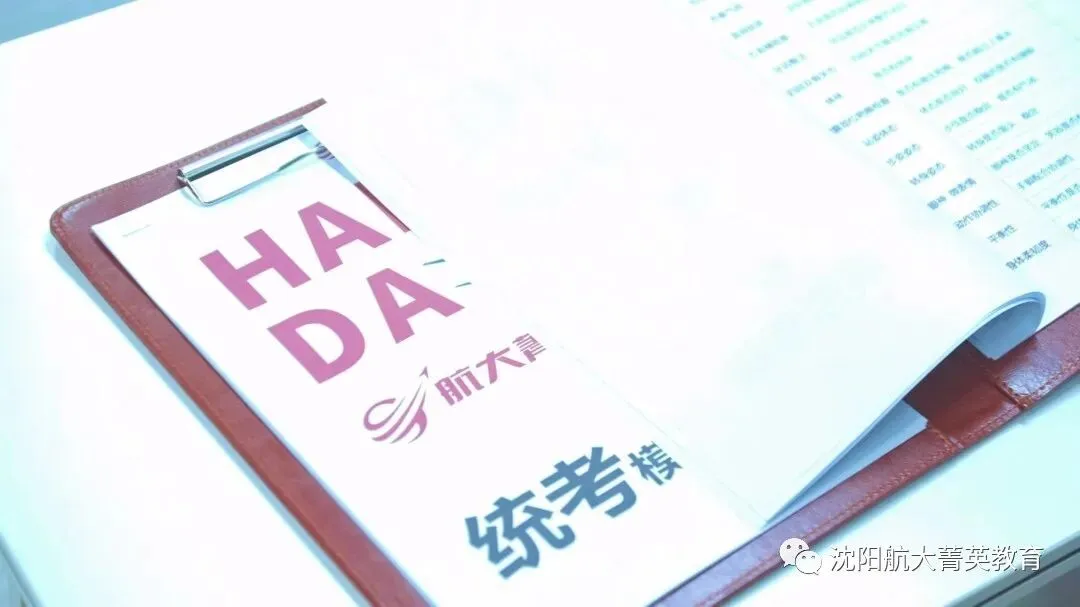 航梦之旅,顺利结营丨模拟测试展风采! 第2张