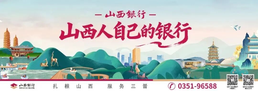 2026年太原中考报名时间公布! 第2张