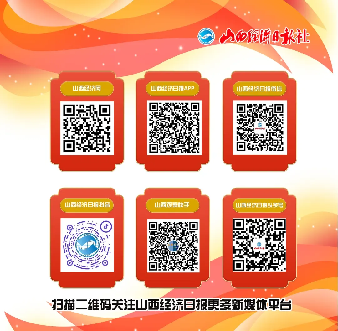 2026年太原中考报名时间公布! 第10张