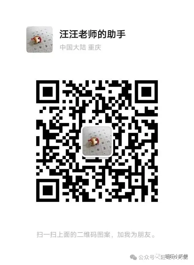 数学真题·重庆一中2025年初三下数学二模试卷(有答案) 第1张