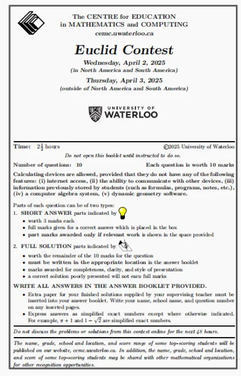 欧几里得数学竞赛近十年真题&解析&答案&分类题册及公式书! 第4张