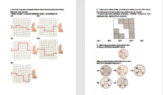 最新!2025年袋鼠数学竞赛1-12年级考试真题下载!考前模拟再涨10分~ 第2张