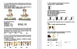 最新!2025年袋鼠数学竞赛1-12年级考试真题下载!考前模拟再涨10分~ 第4张