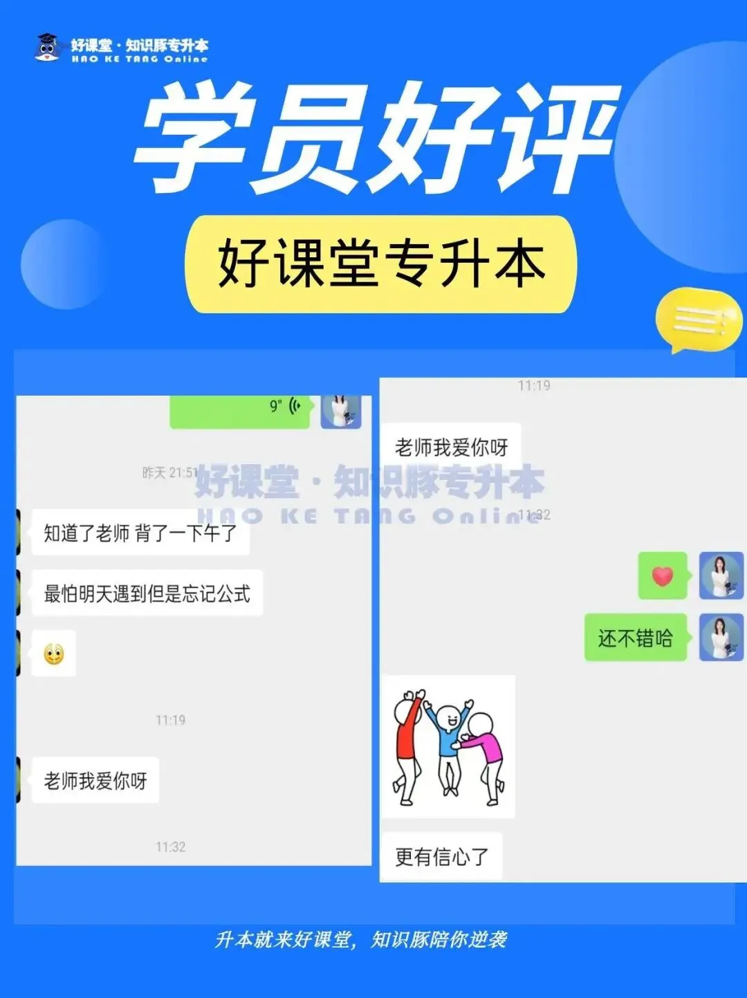 26重庆专升本考试各科真题还原及答案对照! 第23张