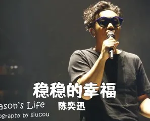 从历年真题分析:312只看彭聃龄《普通心理学》第6版够不够? 第30张