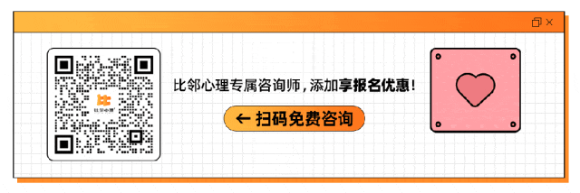 从历年真题分析:312只看彭聃龄《普通心理学》第6版够不够? 第31张