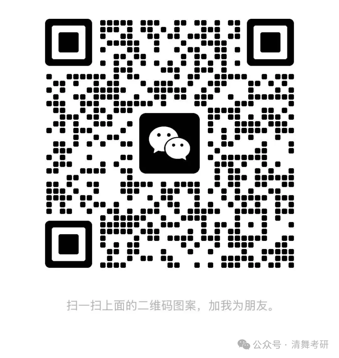 真题解析|2026年北师大720艺术原理 第6张