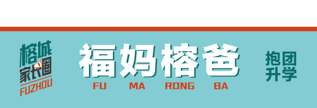 赶紧,事关体育中考! 第1张