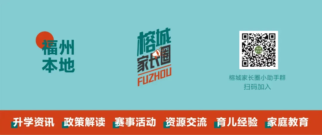 赶紧,事关体育中考! 第2张