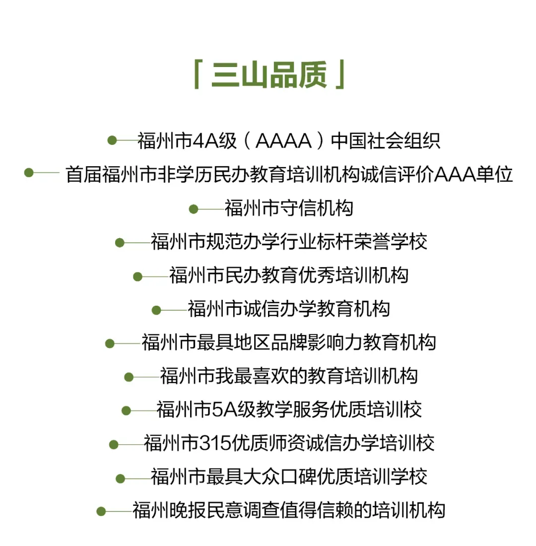 赶紧,事关体育中考! 第5张