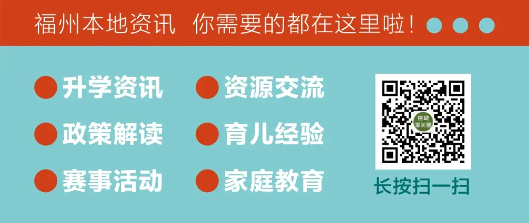 赶紧,事关体育中考! 第8张