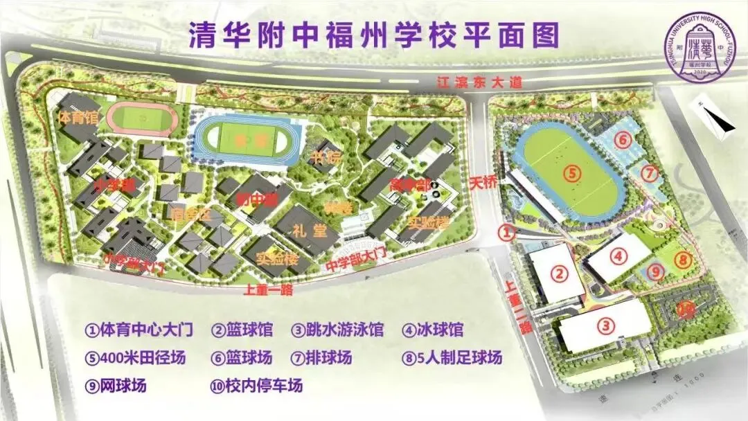 刚刚通知!事关福州体育中考考点! 第2张