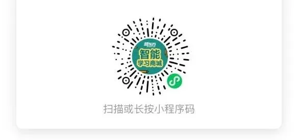 2026青岛中考一模时间公布!附:一模押题卷+往年真题 第13张