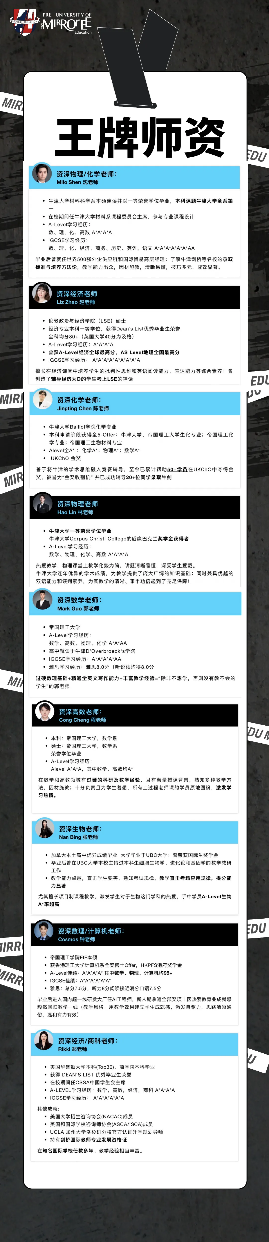 为什么A-Level真题刷了一堆,还是60分?「赛博问诊」第4期 第58张