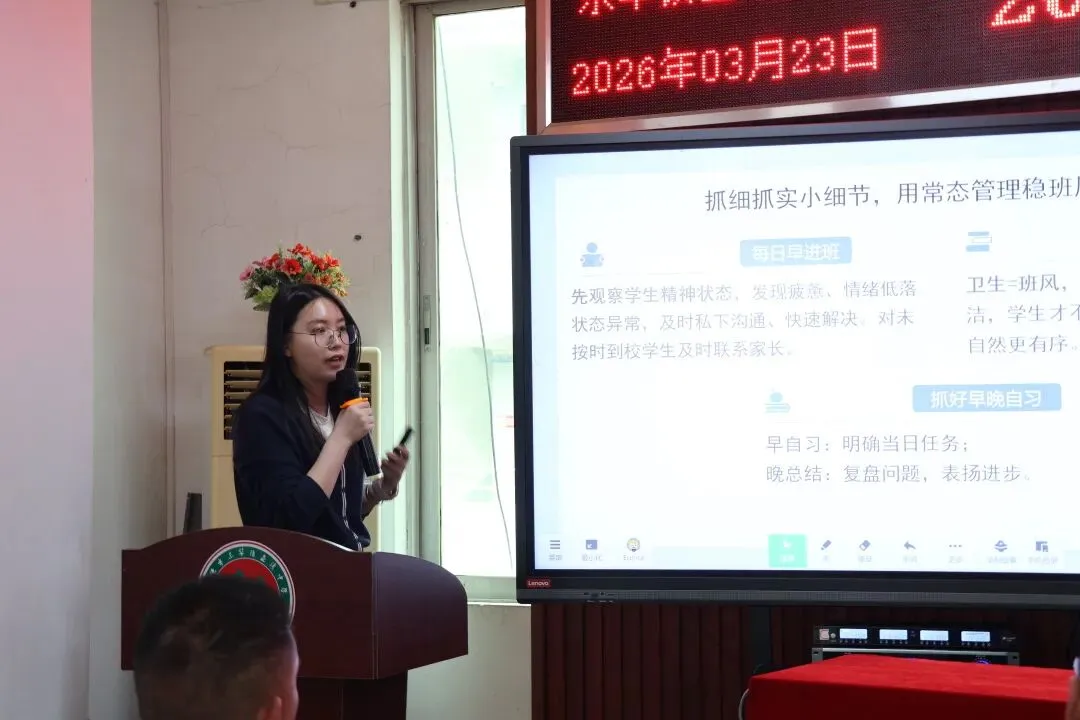 视导赋能促提升,精准备考创佳绩,中考备考常规视导暨鱼湾中学备考 第21张