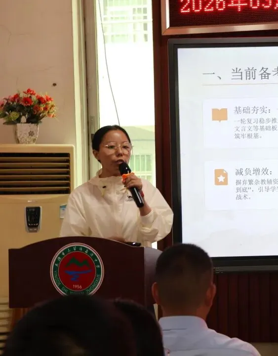 视导赋能促提升,精准备考创佳绩,中考备考常规视导暨鱼湾中学备考 第23张