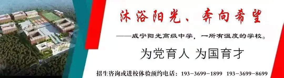 “点燃激情·赢在中考”冲刺中考誓师大会 第1张
