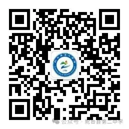 以坚持之力,赴中考之约——九年级开展“相信坚持的力量”主题班会示范课活动 第3张