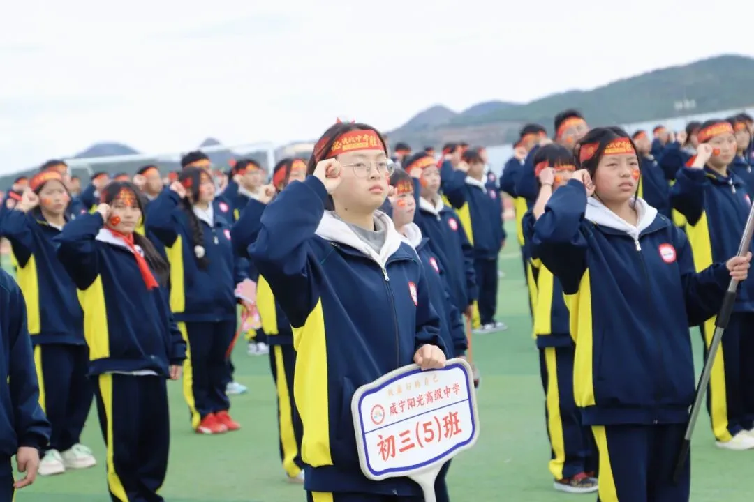 “点燃激情·赢在中考”冲刺中考誓师大会 第19张