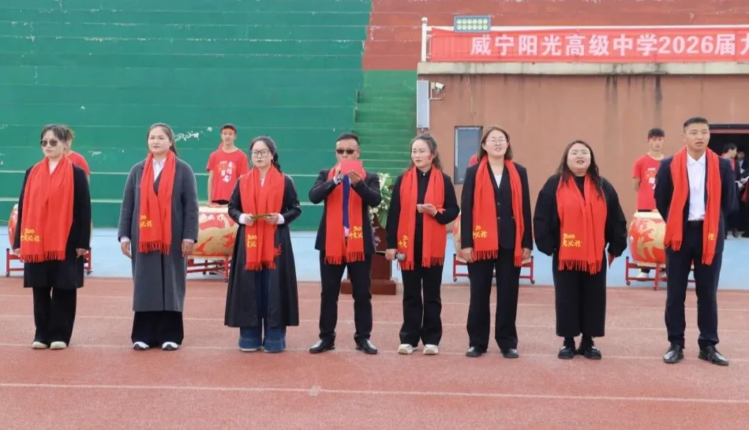 “点燃激情·赢在中考”冲刺中考誓师大会 第21张