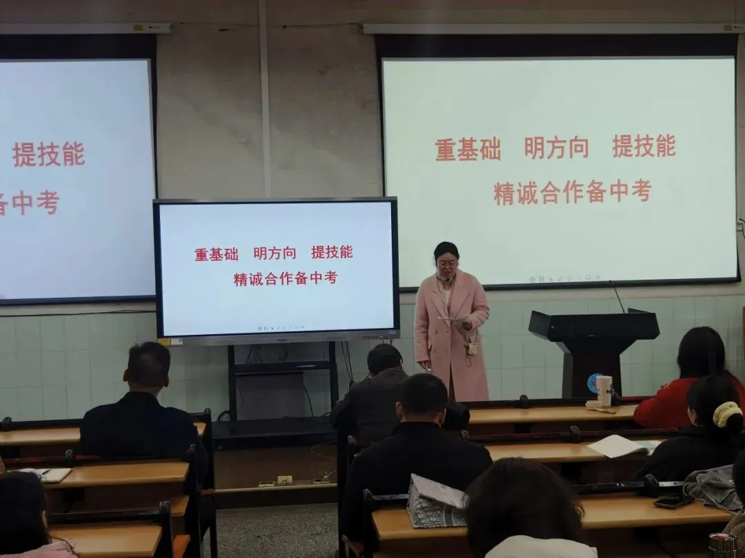 凝心聚力备中考 科学施策谱新篇——桂林市第十三中学成功举办2026年备考经验交流会 第14张