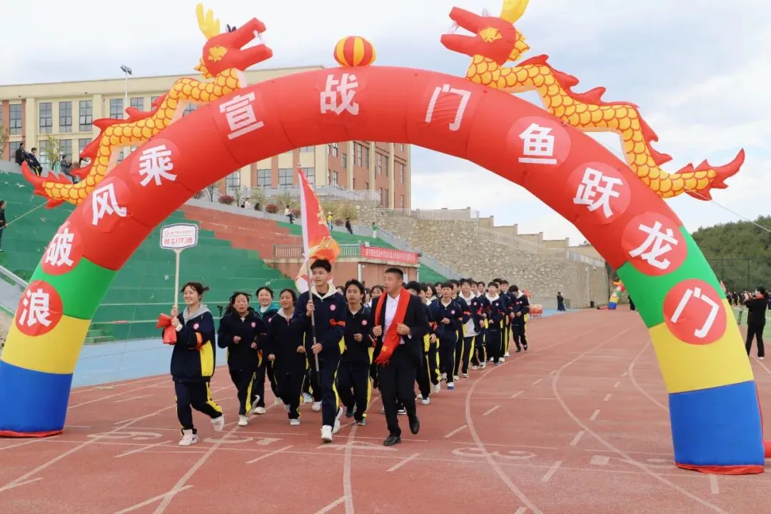 “点燃激情·赢在中考”冲刺中考誓师大会 第26张