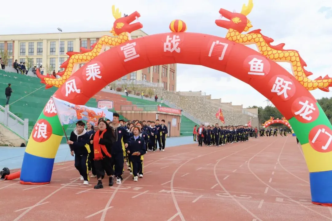 “点燃激情·赢在中考”冲刺中考誓师大会 第27张