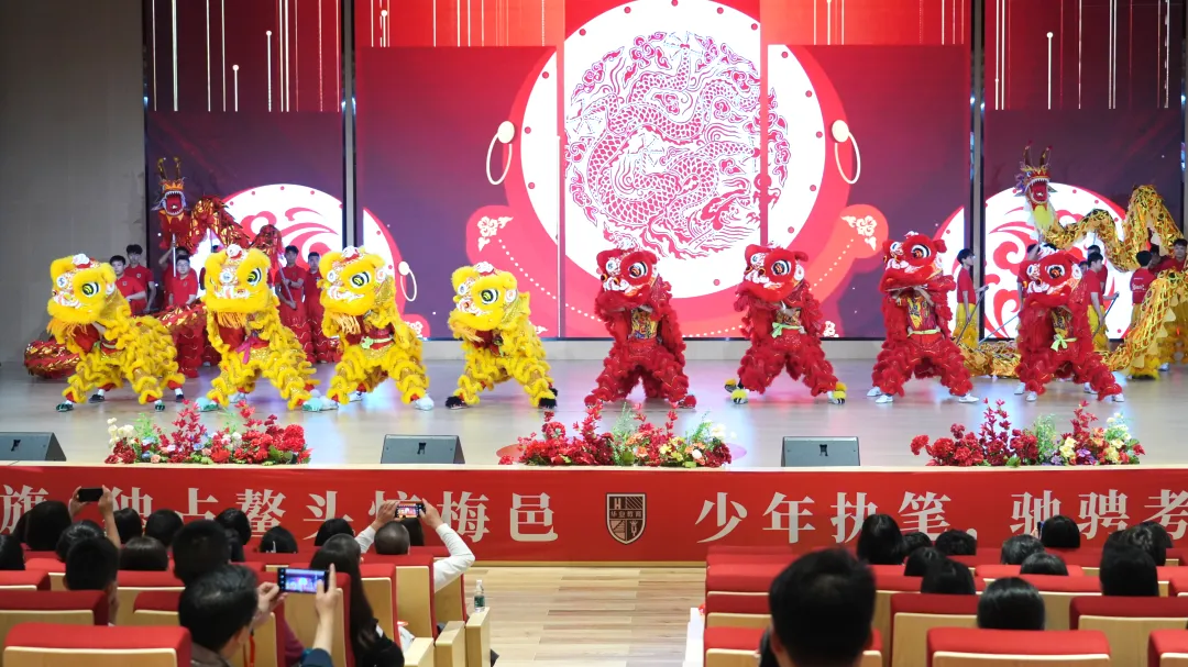 华业2026届中考誓师丨竞逐百日,誓登巅峰 第2张