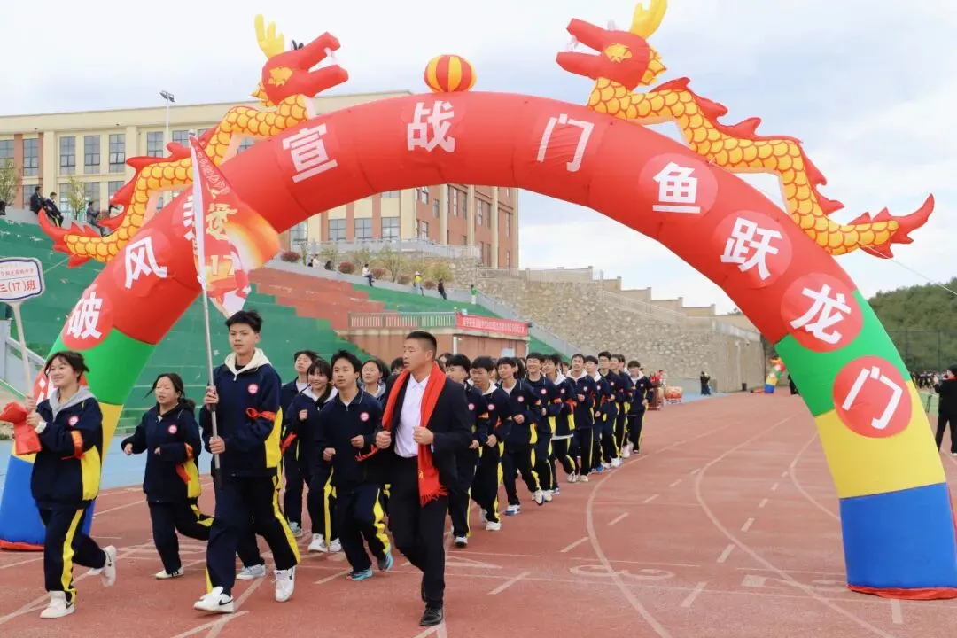 “点燃激情·赢在中考”冲刺中考誓师大会 第29张