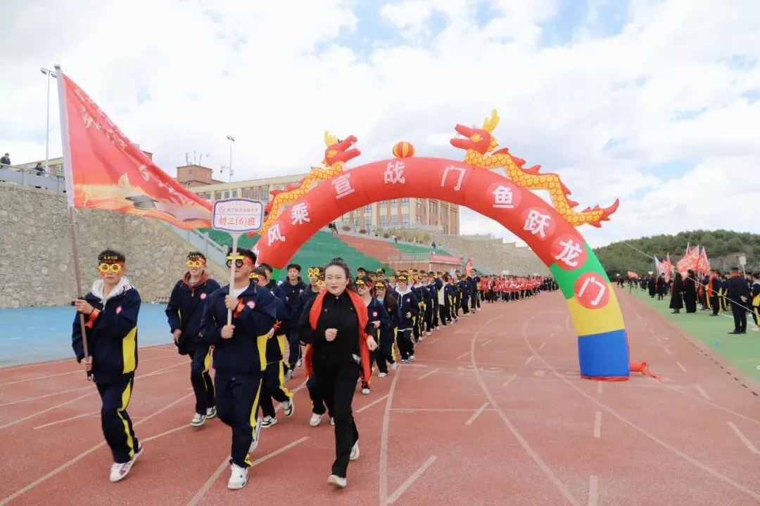 “点燃激情·赢在中考”冲刺中考誓师大会 第30张