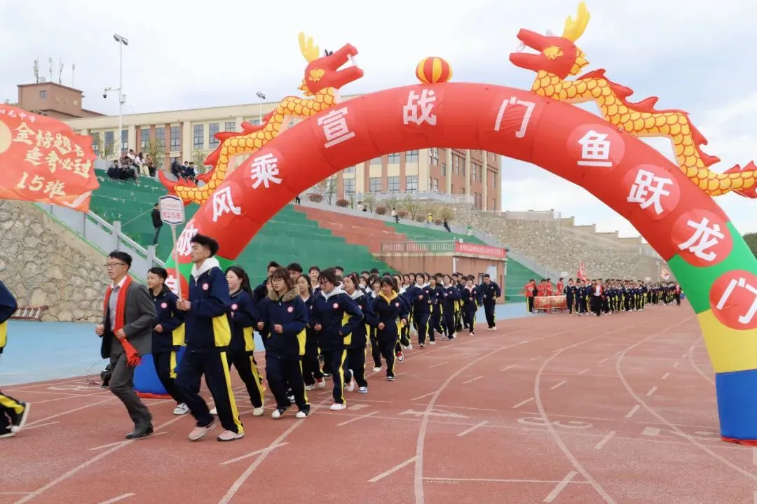 “点燃激情·赢在中考”冲刺中考誓师大会 第31张