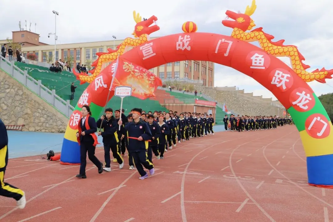 “点燃激情·赢在中考”冲刺中考誓师大会 第32张