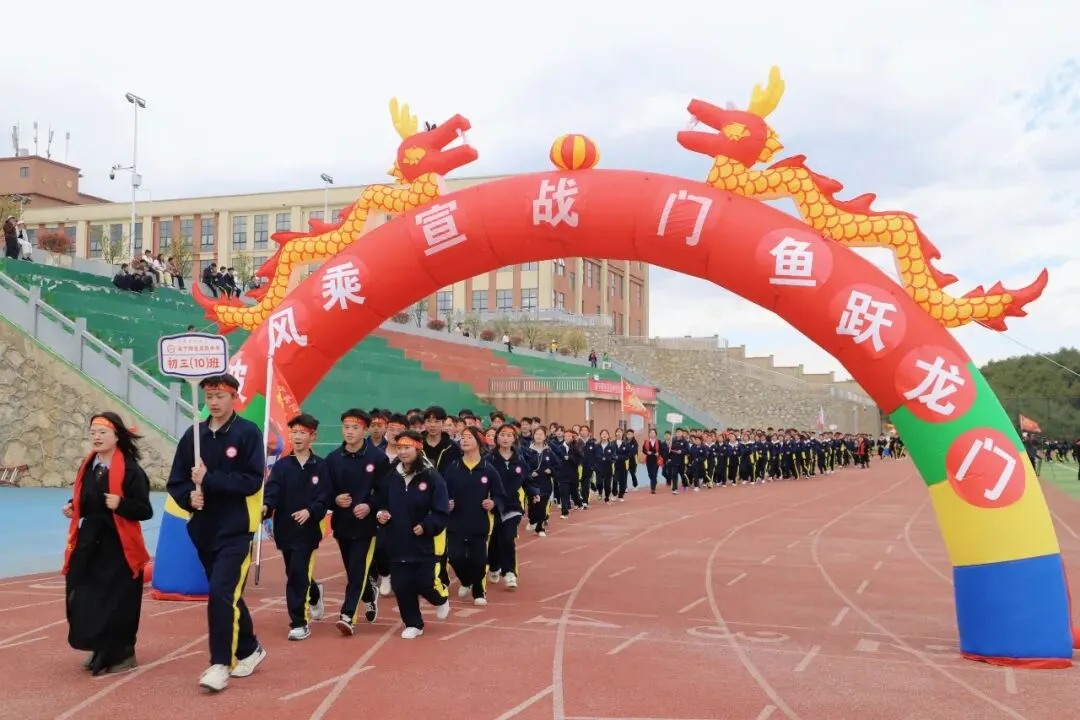 “点燃激情·赢在中考”冲刺中考誓师大会 第33张