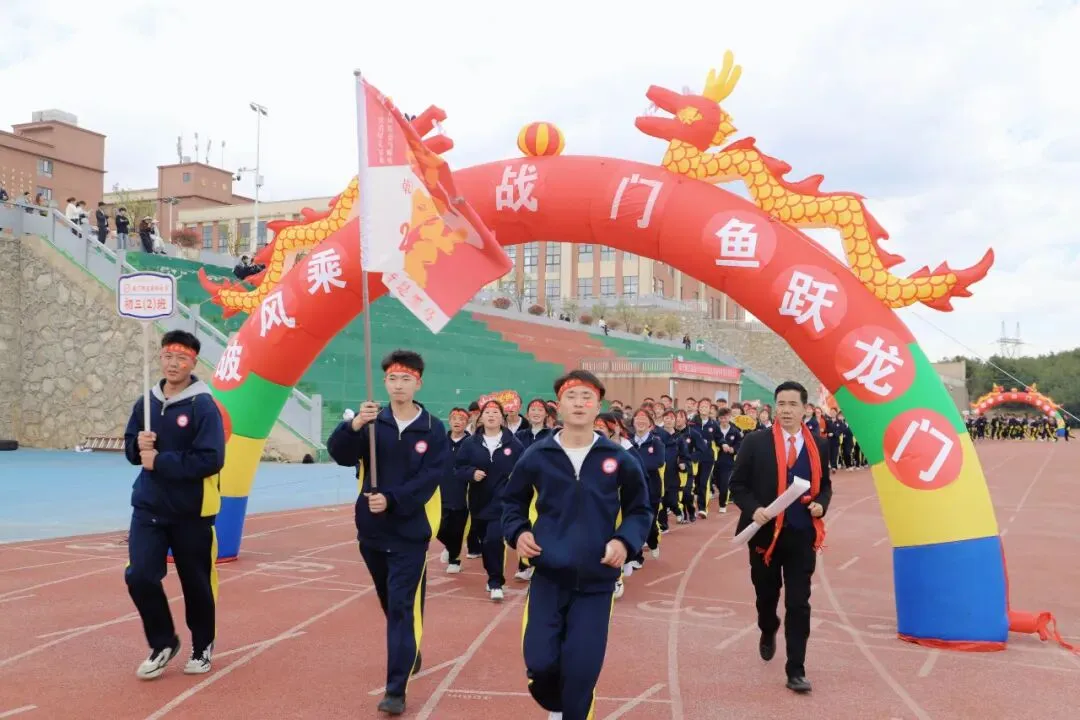 “点燃激情·赢在中考”冲刺中考誓师大会 第34张