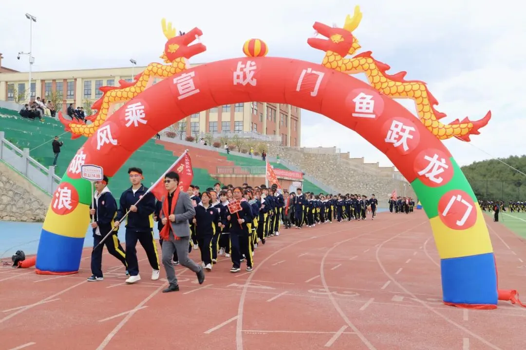 “点燃激情·赢在中考”冲刺中考誓师大会 第35张