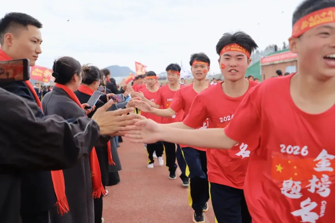 “点燃激情·赢在中考”冲刺中考誓师大会 第36张