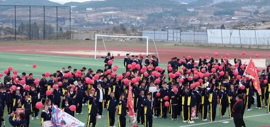 “点燃激情·赢在中考”冲刺中考誓师大会 第44张