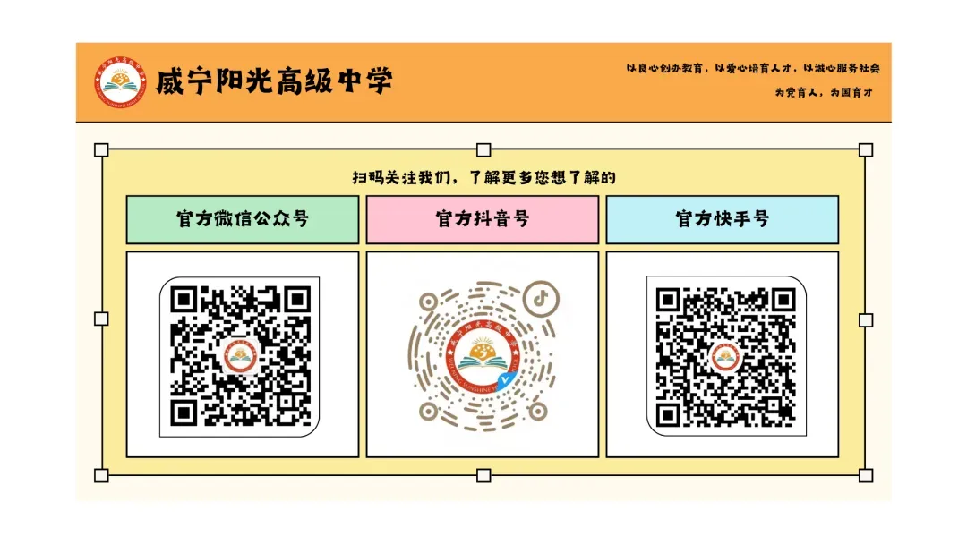 “点燃激情·赢在中考”冲刺中考誓师大会 第50张