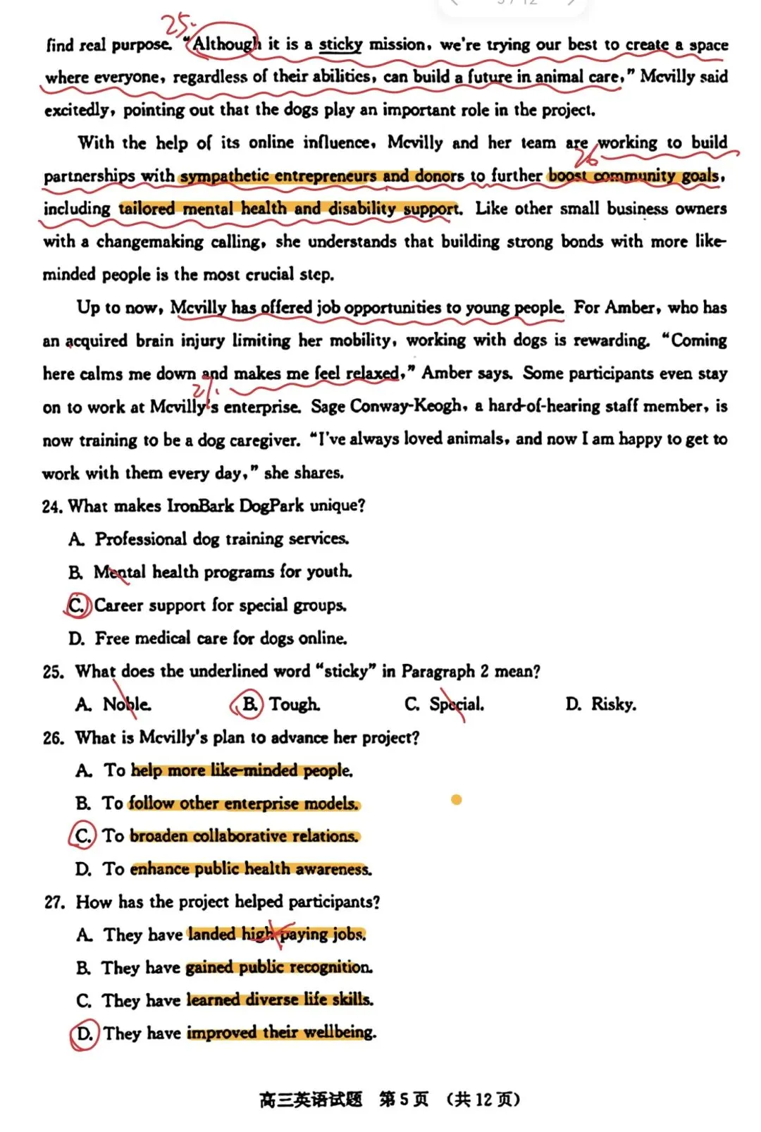 真题解析:2026年1月山东省济南市高三一模英语解析 第3张